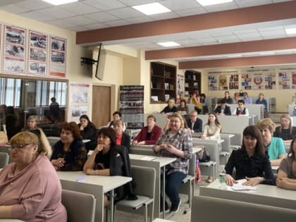 Городской форум педагогов-наставников