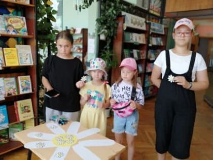 В библиотеке г.Йошкар-Олы прошло развлекательное мероприятие для детей «Венец всех ценностей – семья»