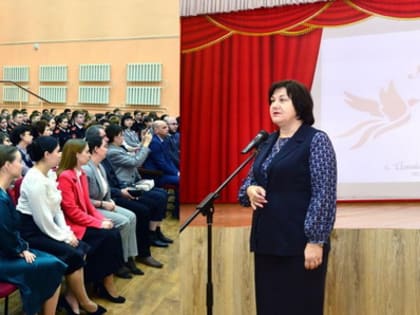 «Молодой учитель года - 2023»