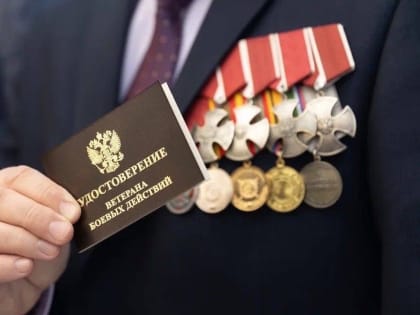 Сегодня вступили в силу дополнительные меры поддержки для участников и инвалидов СВО