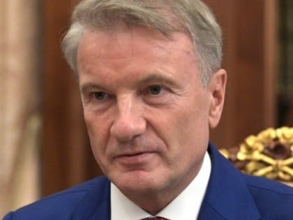В Сбере не ожидают повышения ключевой ставки после заседания ЦБ 15 сентября