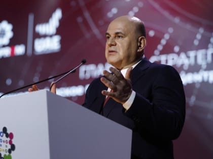 Глава Марий Эл принял участие в главной стратегической сессии на выставке «Иннопром-2024»