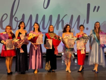Во Дворце культуры Российской Армии состоялся городской этап 1 республиканского конкурса «А ну-ка, девушки!»