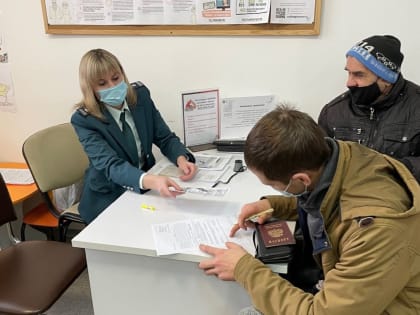 Мобильный офис налоговой службы посещает МФЦ