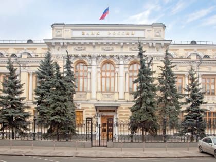 Снижение ключевой ставки Центробанка ожидают после 1 квартала в 2024 году