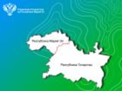 Граница между Марий Эл и Татарстаном внесена в ЕГРН