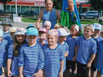 День десантника