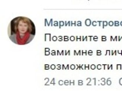 Министр соцразвития Марий Эл предложила помощь парню с инвалидностью, прочитав его историю в соцсетях