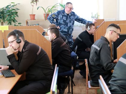 Осужденные исправительных учреждений Марий Эл получают образование в российских вузах и колледжах