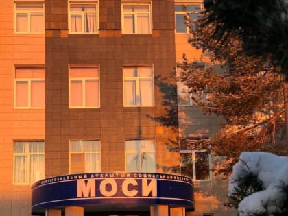 МОСИ приглашает на День открытых дверей