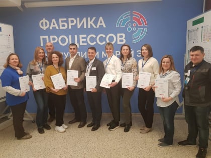 Сотрудники Аппарата марийского парламента прошли обучение на “Фабрике офисных процессов”