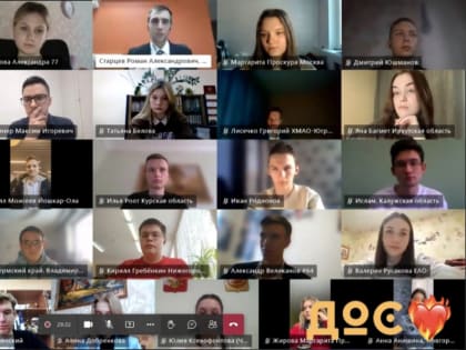 Поддержим социальные инициативы детей