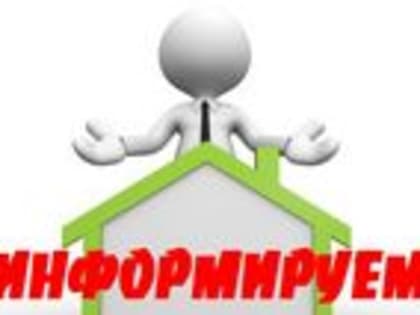 Уважаемые Предприниматели!