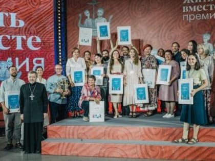 3 марта жителей Марий Эл приглашают принять участие в Национальной премии “Жить вместе”