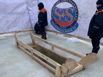 В Йошкар-Оле у Вантового моста начали оборудовать купель