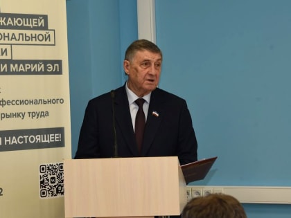 Парламентарии Марий Эл соберутся на первую сессию года 2 марта