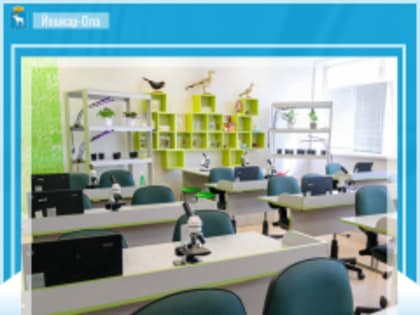 О планах по капитальному ремонту школ Главе Марий Эл Юрию Зайцеву сообщила Министр образования и науки республики Лариса Ревуцкая