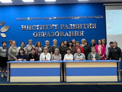 Педагоги Марий Эл посетили коллег из Кировской области