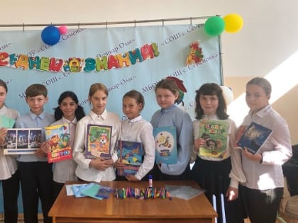 В Йошкар-Оле завершилась акция “Помоги собраться в школу”