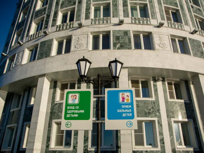 Дети из Марий Эл с редкими заболеваниями смогут бесплатно получить лечение от фонда «Круг добра»