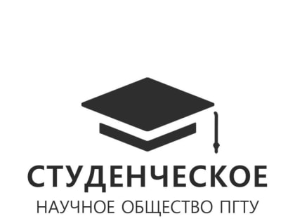 Волгатех - победитель Конкурса студенческих научных сообществ
