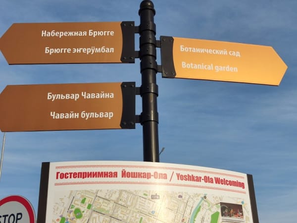 Ботанический сад-институт Волгатеха открыт для туристов!
