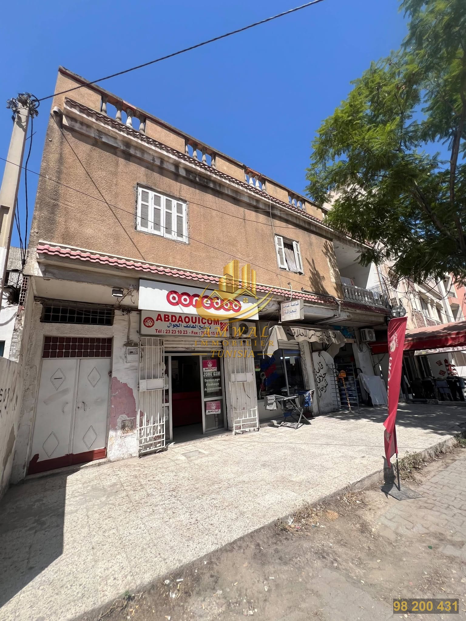🏡 دار للبيع – حي التضامن، أريانة — photo 1