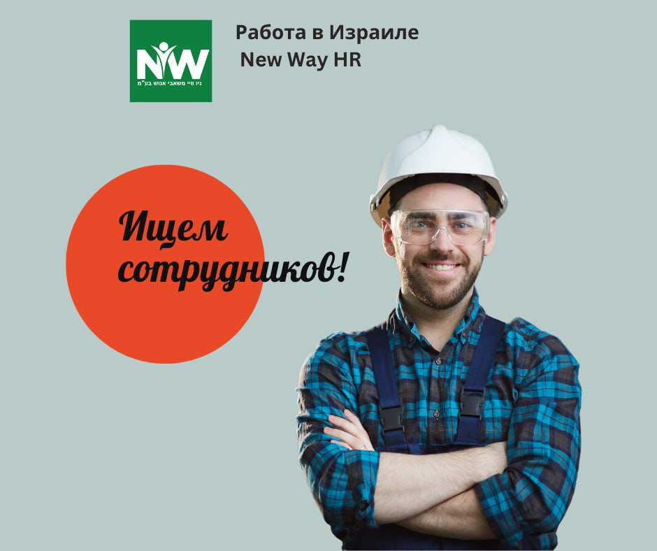 Работа в компании по установке лифтов – Работа, Строительство и Архитектура, Петах-Тиква | На доске объявлений Prodam.co.il