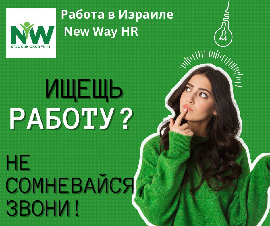 Salesperson for Home Appliances and Electronics Store – Jobs, Sales and Trading, Holon | On the Prodam.co.il classifieds board