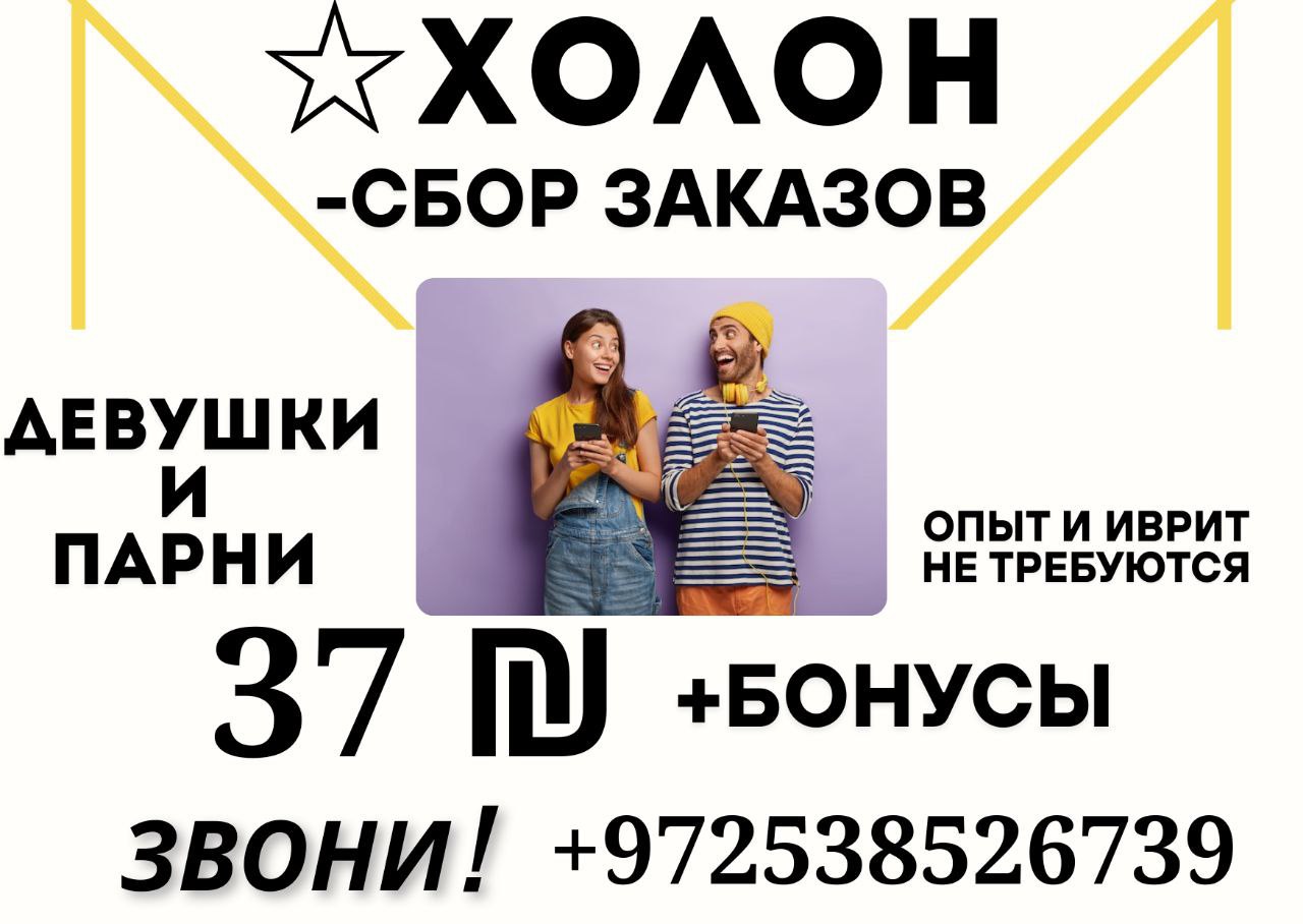 Selected