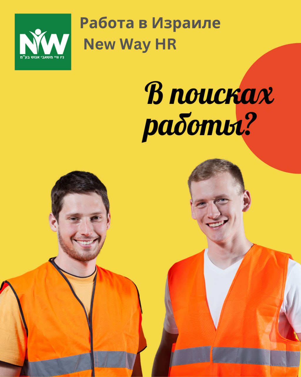 Workers Needed for Plastic Products Manufacturing – Jobs, Manufacturing and Engineering, Petah Tikva | On the Prodam.co.il classifieds board