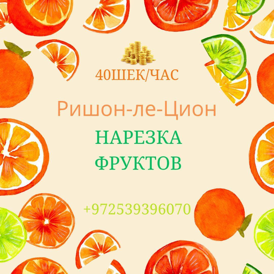 Selected