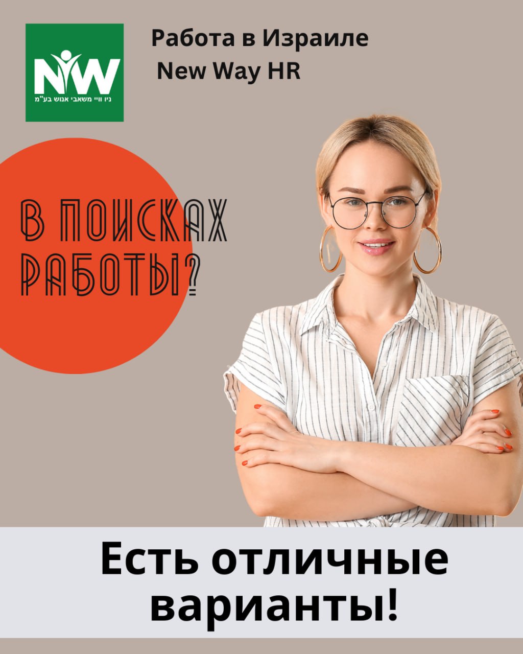 Selected