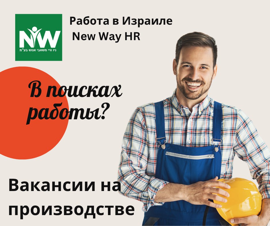 מפעילי מכונה דרושים לחברת אריזות – עבודות, ייצור והנדסה, אשדוד | בלוח המודעות של Prodam.co.il