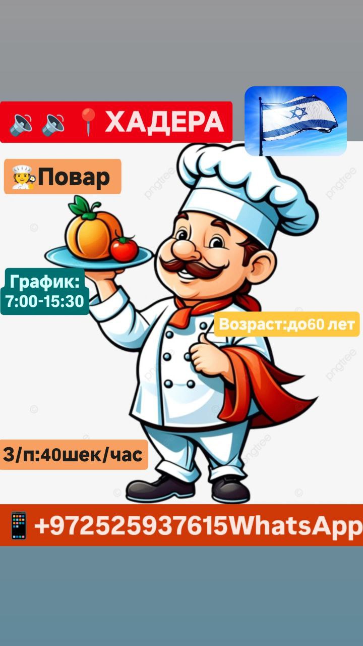Selected