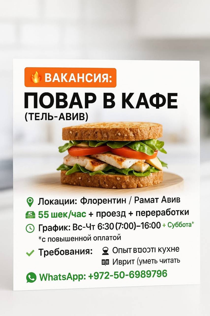 Selected