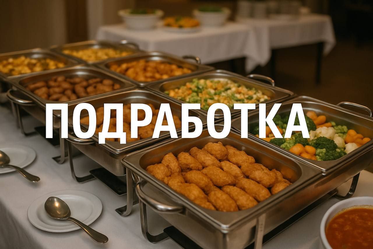 Срочно подработка в отеле – Работа, Гостиничный бизнес и Туризм, Тель-Авив | На доске объявлений Prodam.co.il