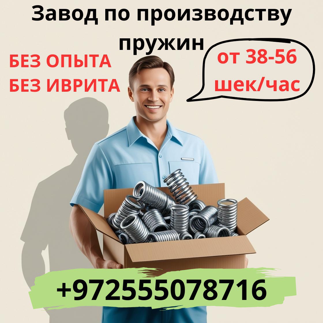 Selected