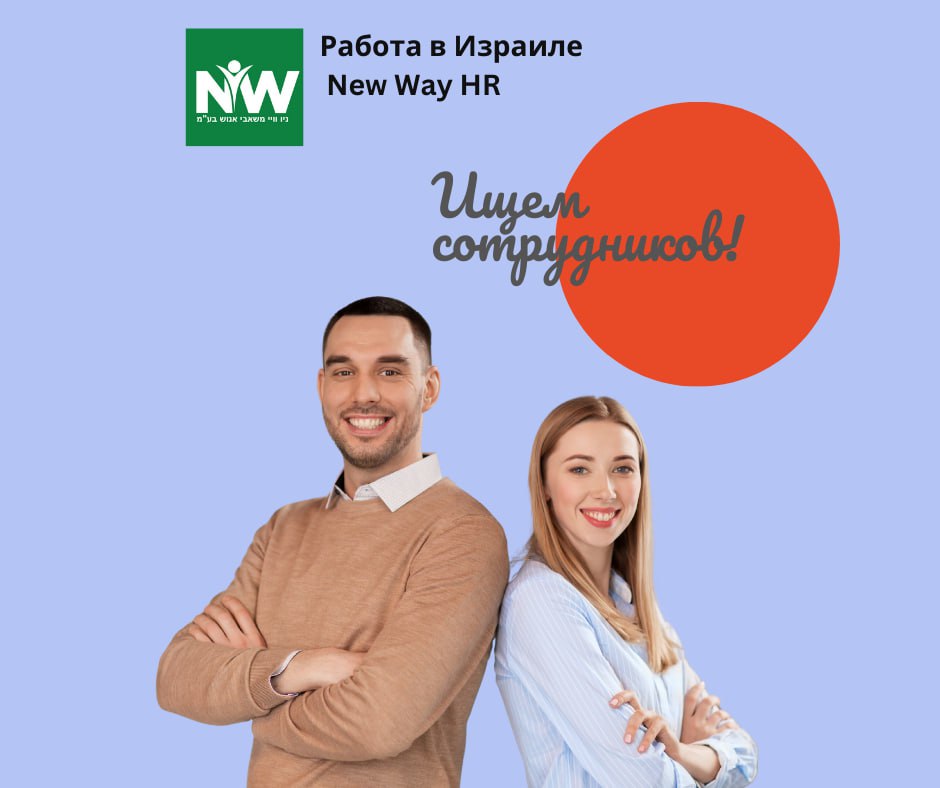 מחסנאי למחסן ממחושב בבני ברק – עבודות, לוגיסטיקה ומחסנים, בני ברק | בלוח המודעות של Prodam.co.il