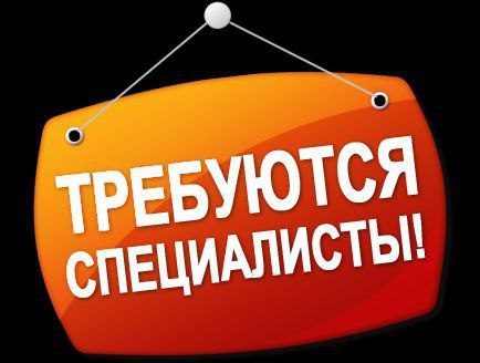 Требуются специалисты по сварке – Работа, Производство и Инженерия, Кейсария | На доске объявлений Prodam.co.il