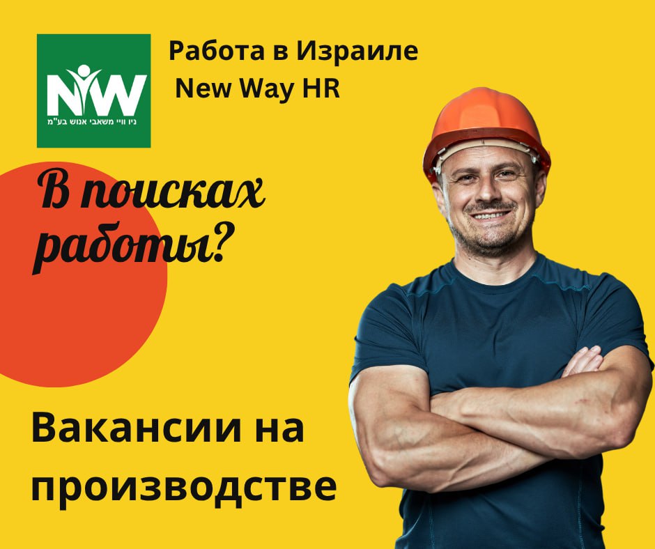 Оператор станка CNC в Ришон-Лецион – Работа, Производство и Инженерия, Ришон ЛеЦион | На доске объявлений Prodam.co.il