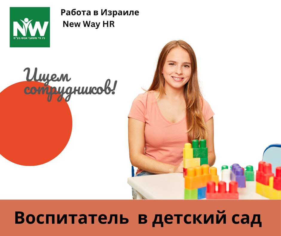 Selected
