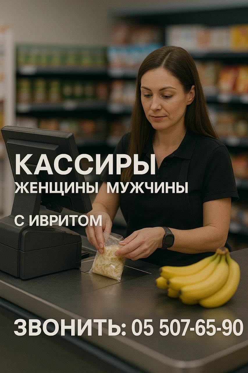 Selected