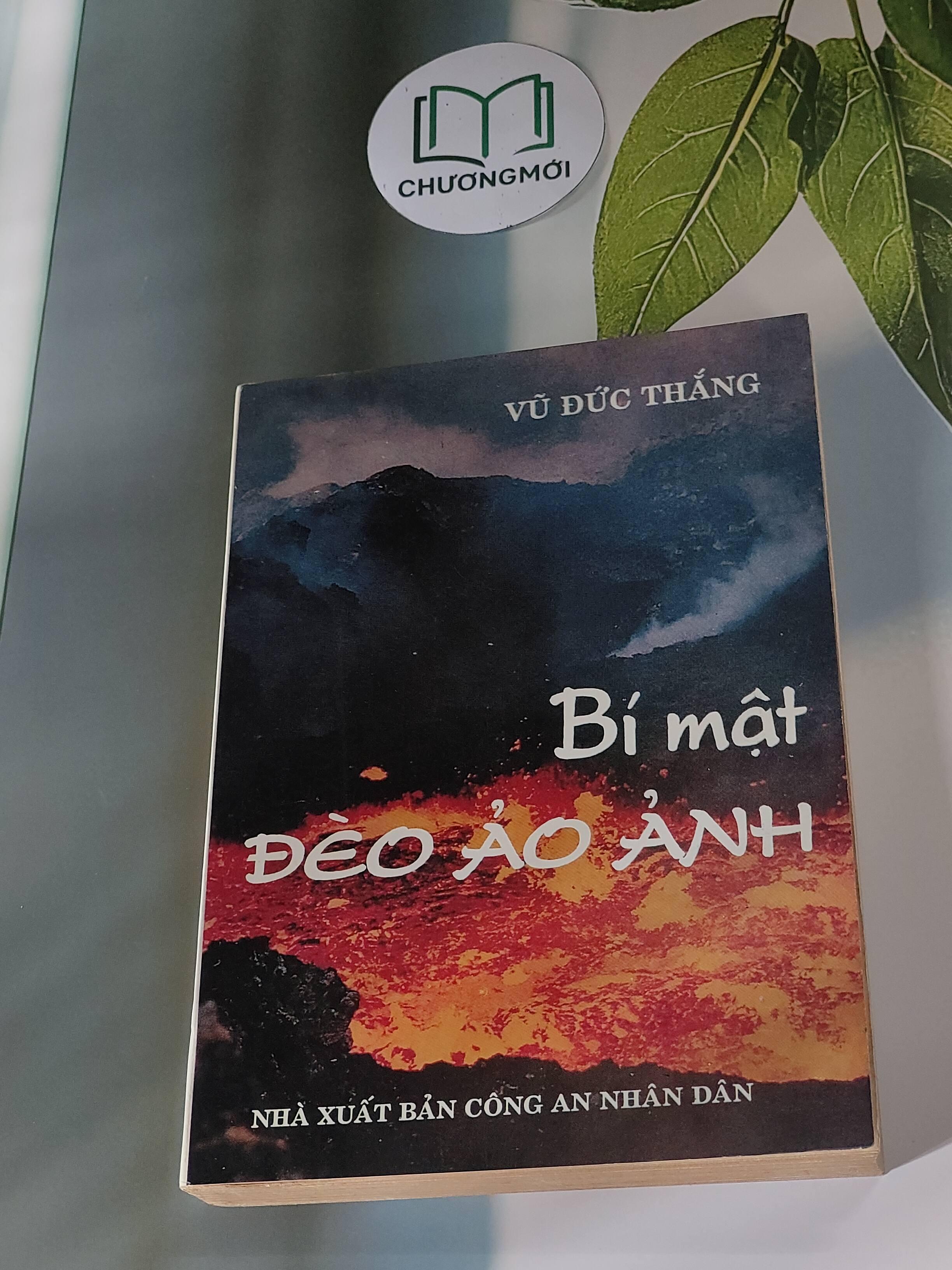 Bí Mật Đèo Ảo Ảnh