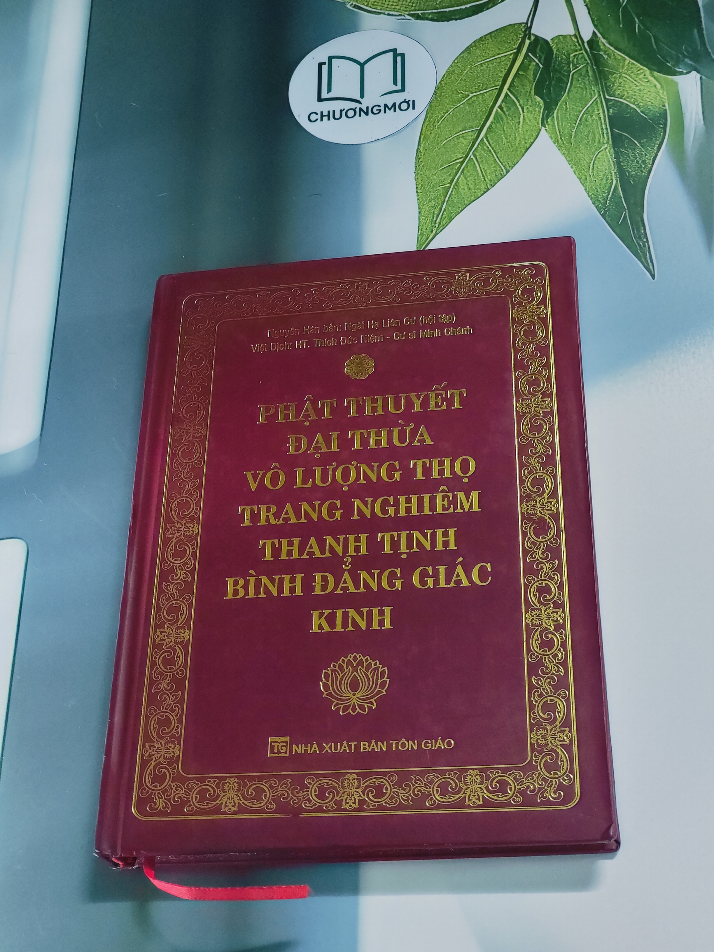 Phật thuyết Đại thừa Vô lượng Thọ Trang Nghiêm Thanh Tịnh Bình Đẳng Giác Kinh
