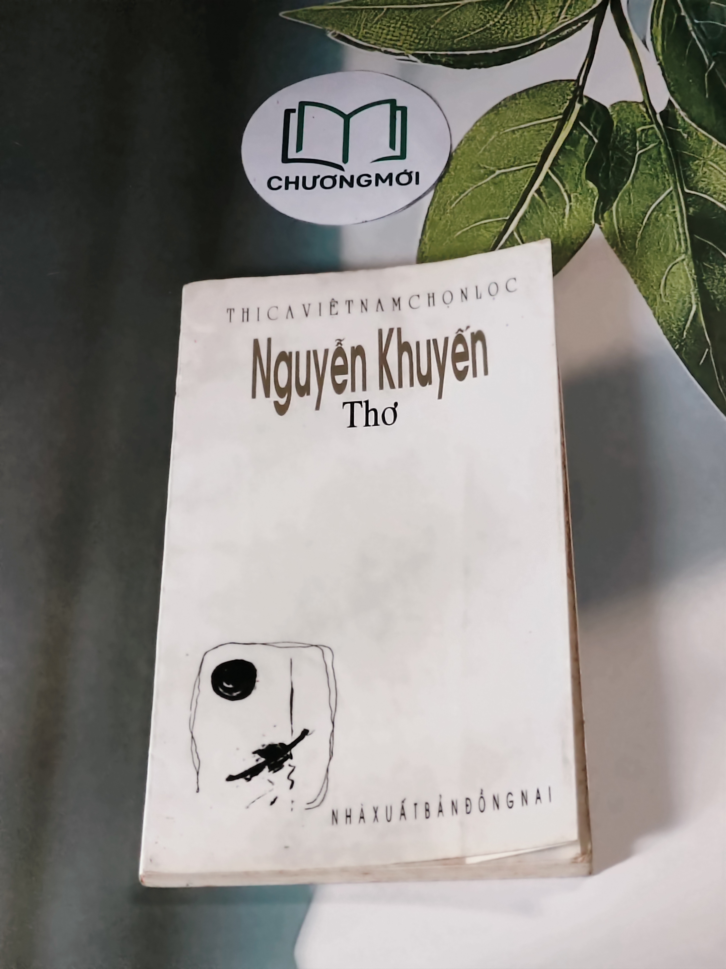 Thơ Nguyễn Khuyến