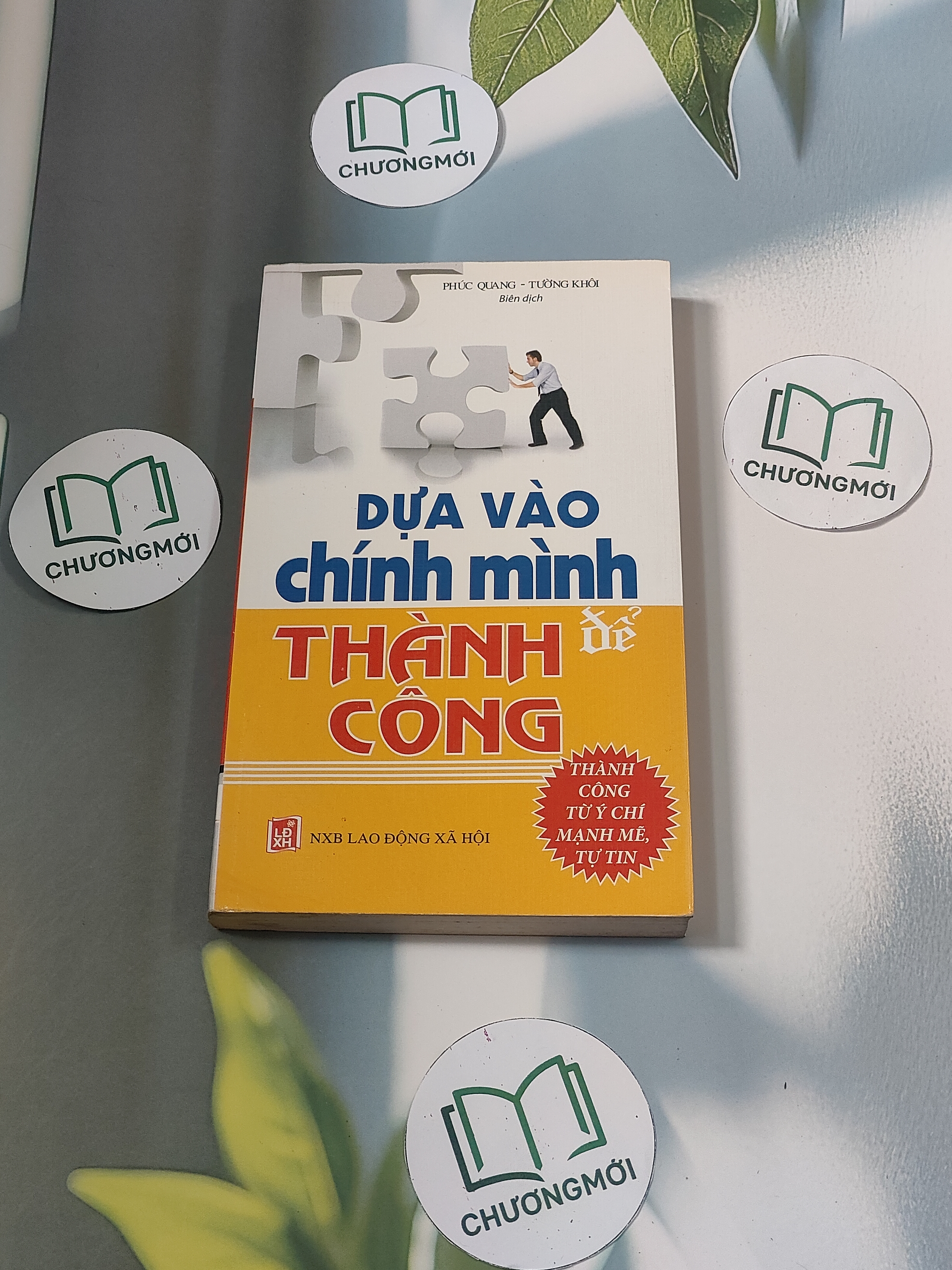 Dựa vào chính mình để thành công