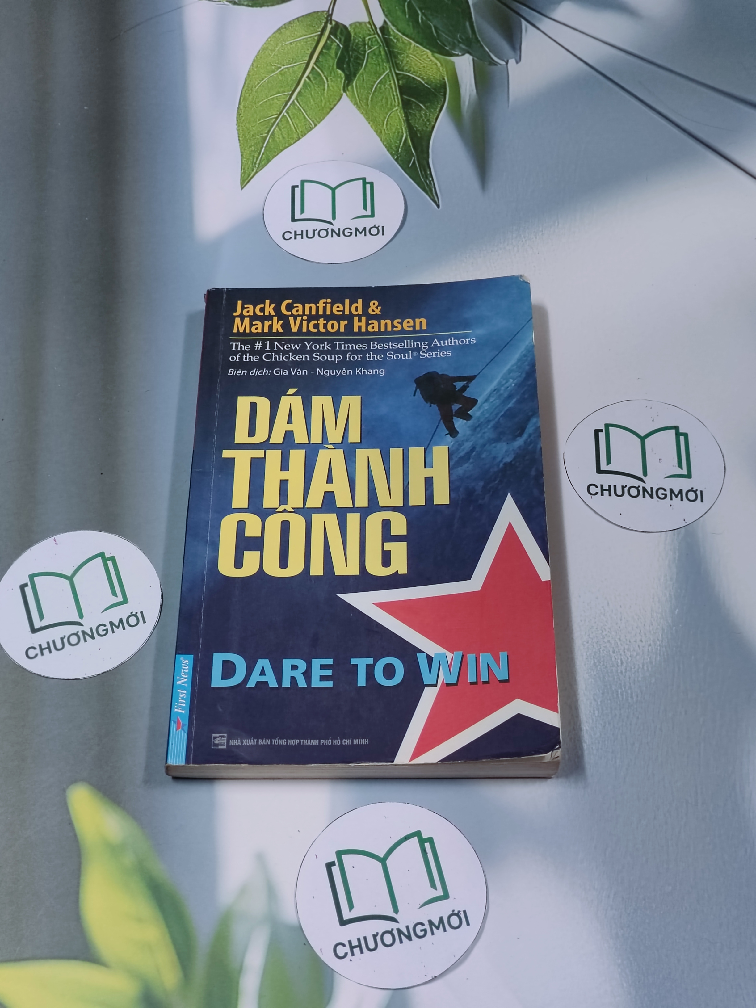 Dám thành công