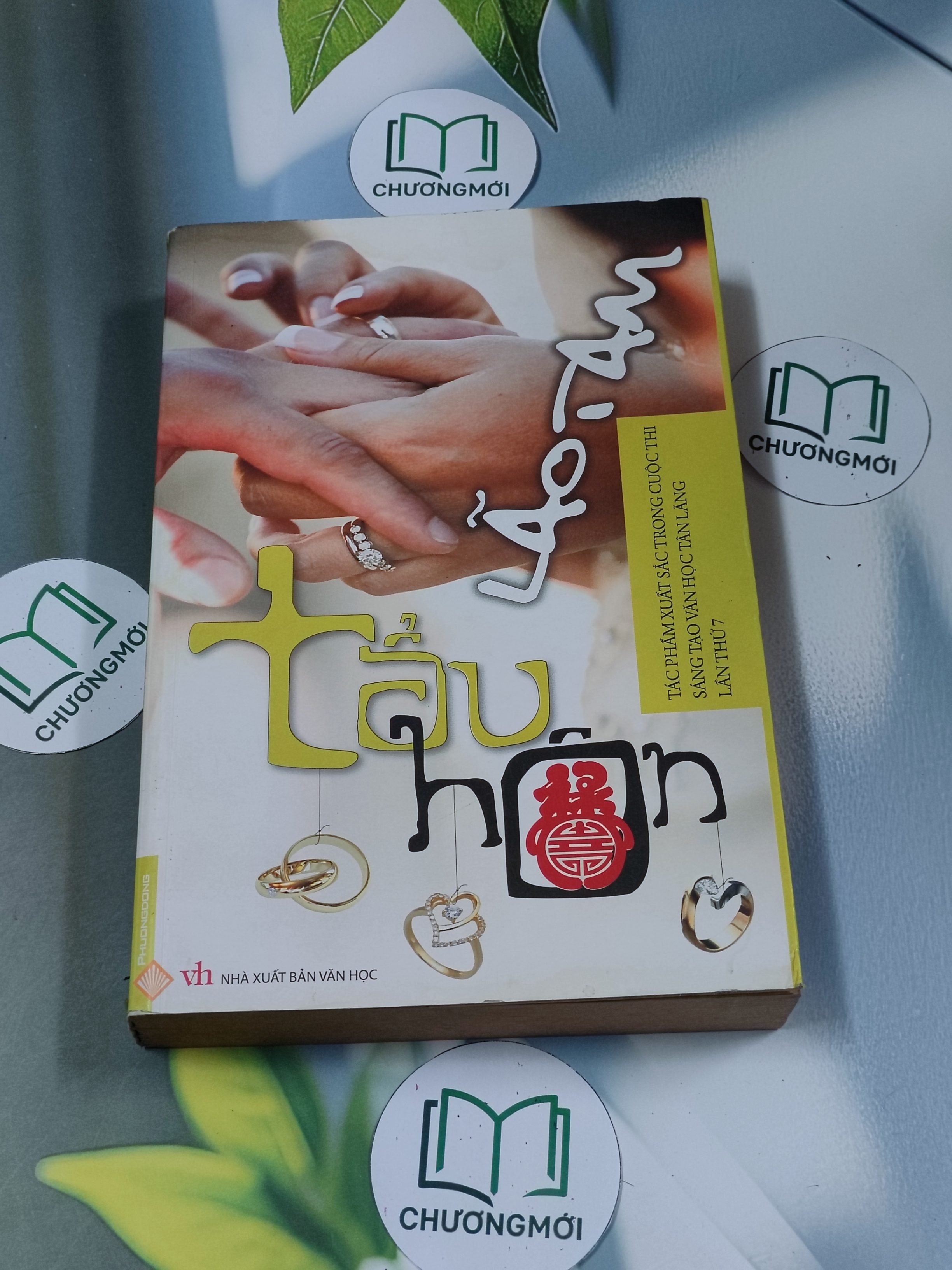Tẩu hôn
