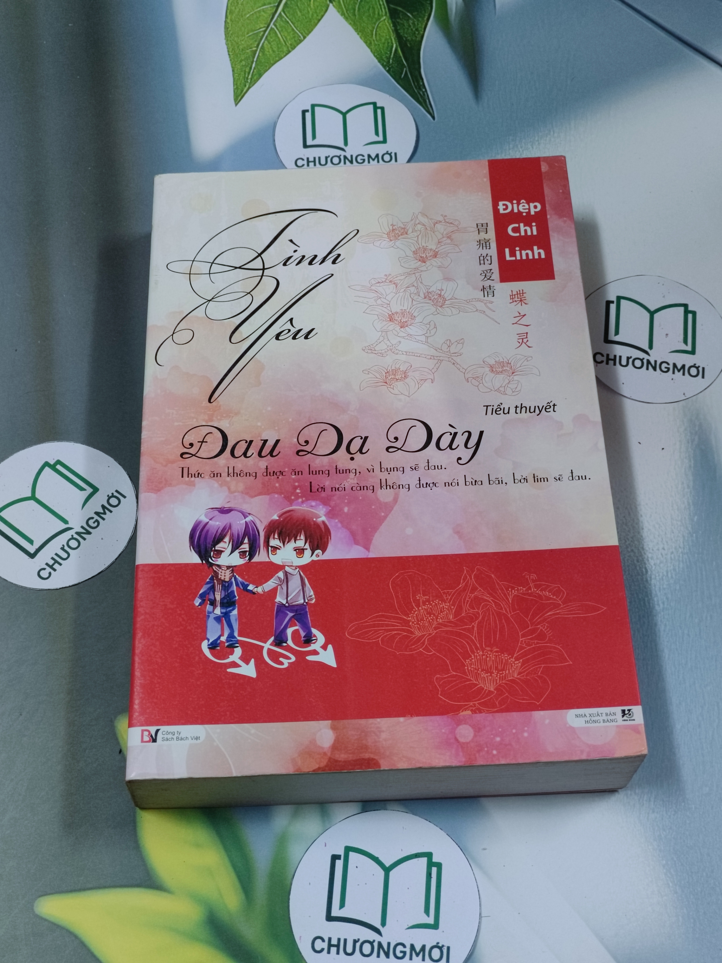 Tình yêu đau dạ dày
